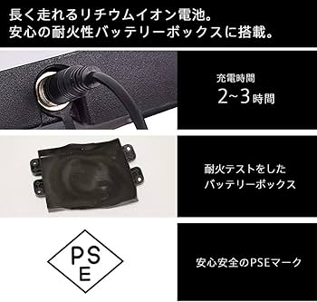 Amazon | HAIGE ローラーボード 電動 充電 軽量 8kg 耐荷重72kg