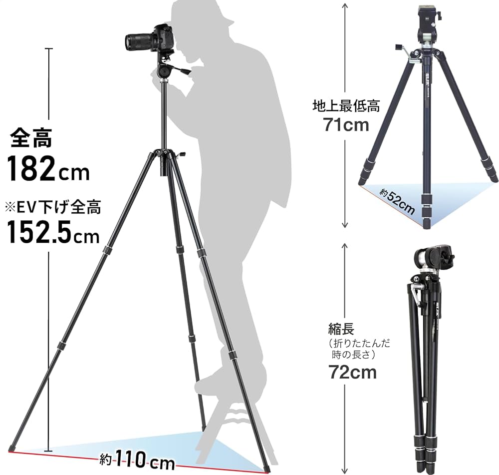 Amazon | SLIK 三脚 マスター 3 3段 中型 100448 | 三脚 通販
