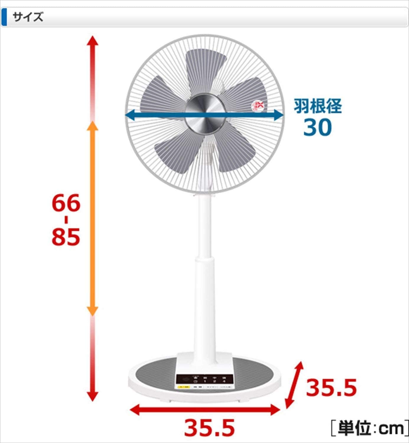 Amazon | [山善] 扇風機 30cm リビング扇 マイコンスイッチ 風量3段階
