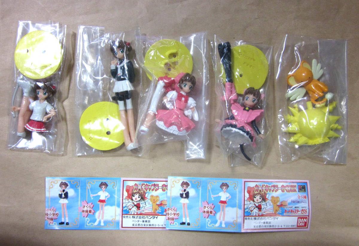 Amazon | 当時もの カードキャプターさくらDX 全5種フルセット