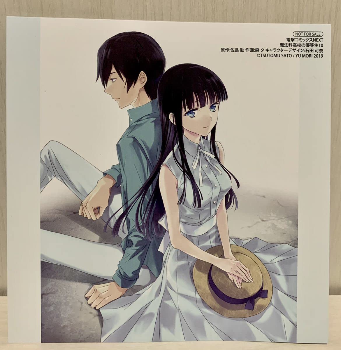 Amazon.co.jp: 魔法科高校の劣等生 優等生 特典 イラストカード 色紙