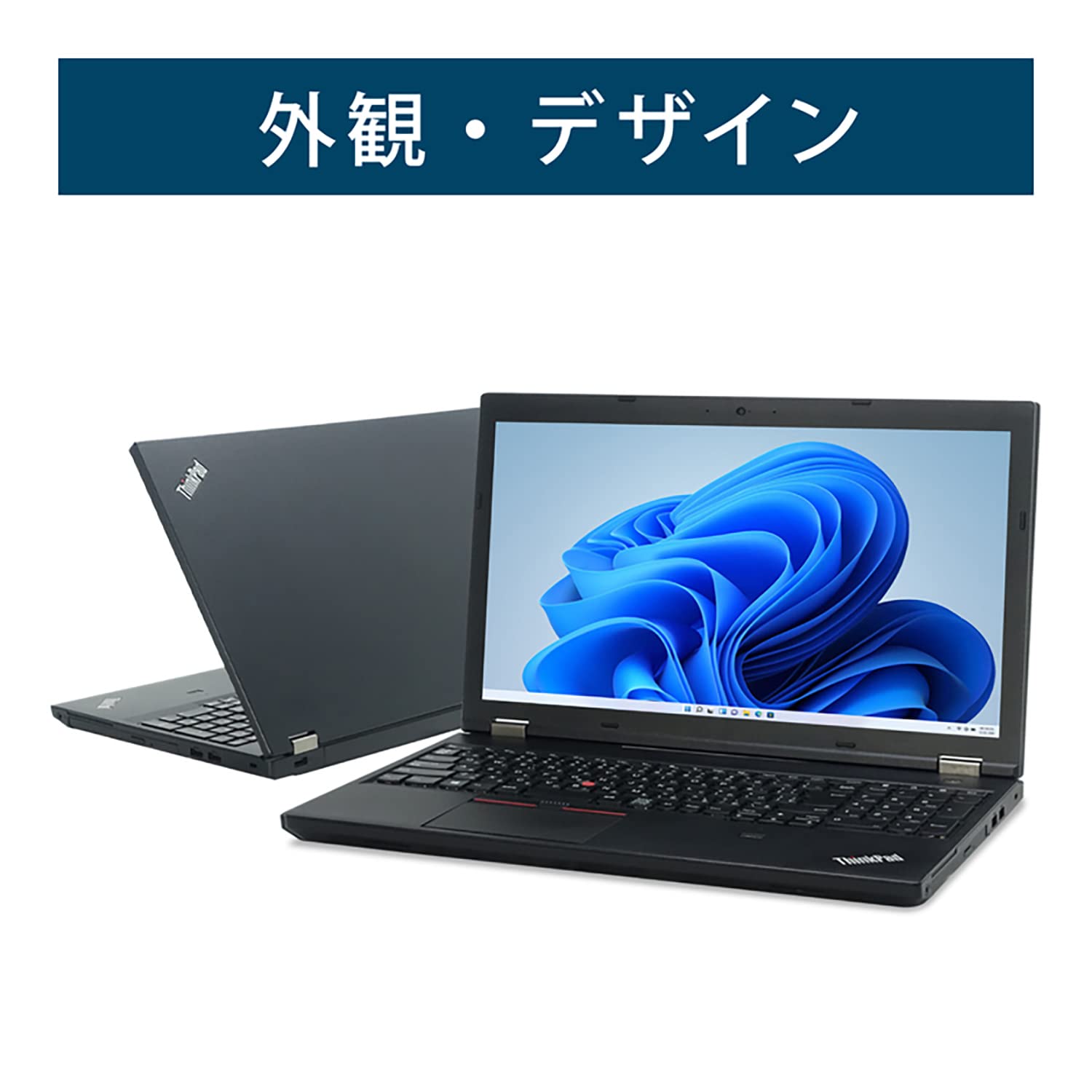 Amazon.co.jp: 【整備済み品】 Lenovo ThinkPad L560 / 第6世代Core i5