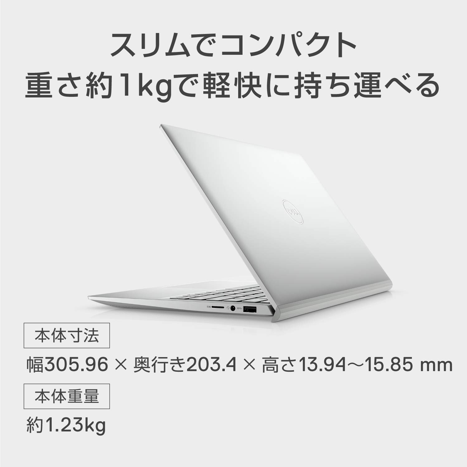 Amazon.co.jp: Dell モバイルノートパソコン Inspiron 13 5301