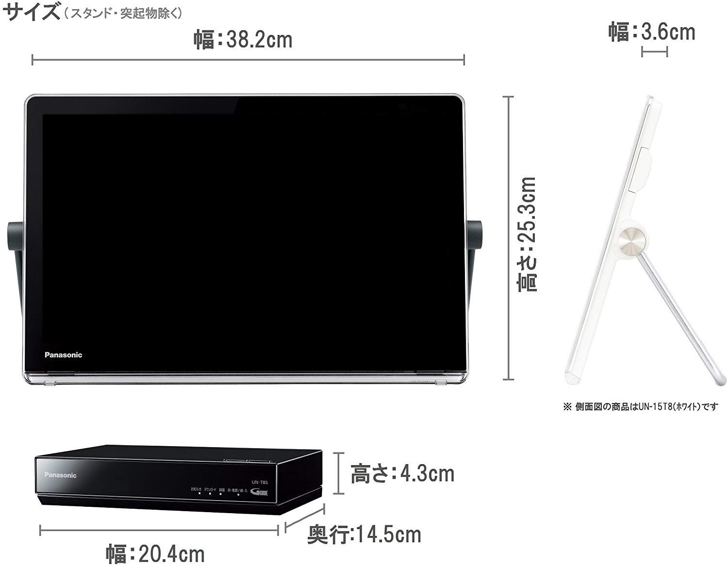 Amazon | パナソニック 10V型 液晶 テレビ プライベート・ビエラUN
