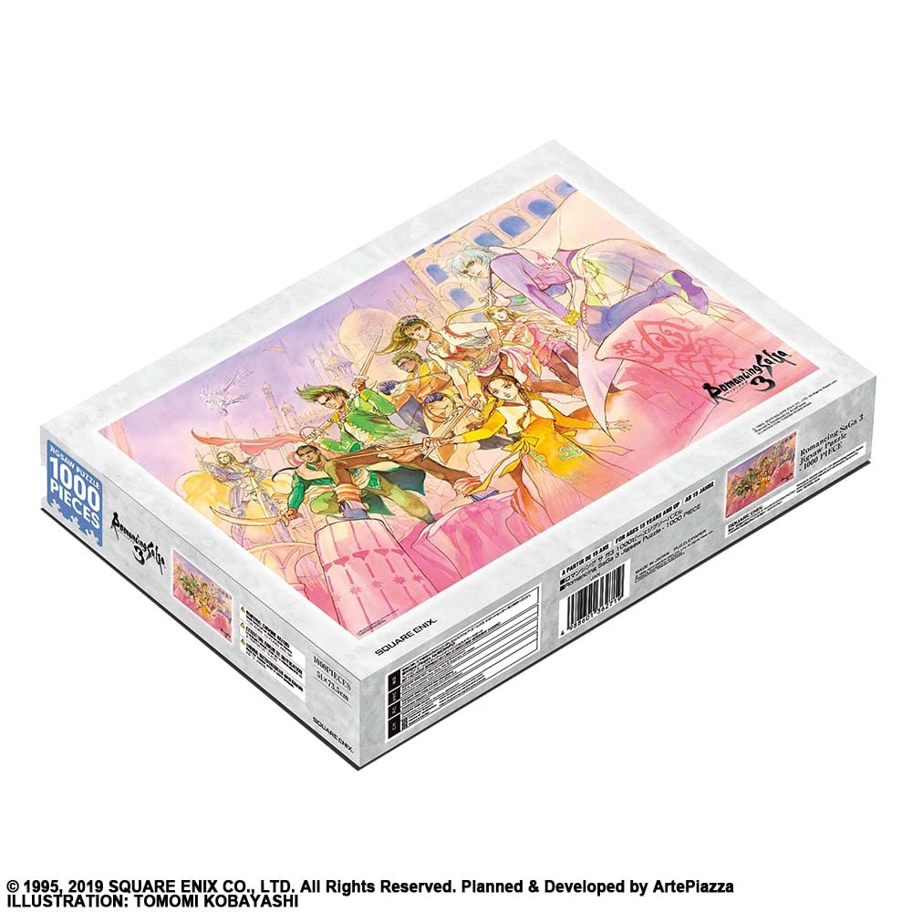 Amazon | ロマンシング サガ3 1000ピースジグソーパズル