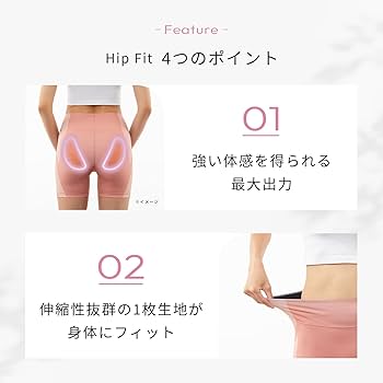 Amazon.co.jp: 【公式ストア限定】シックスパッド ヒップフィット+専用