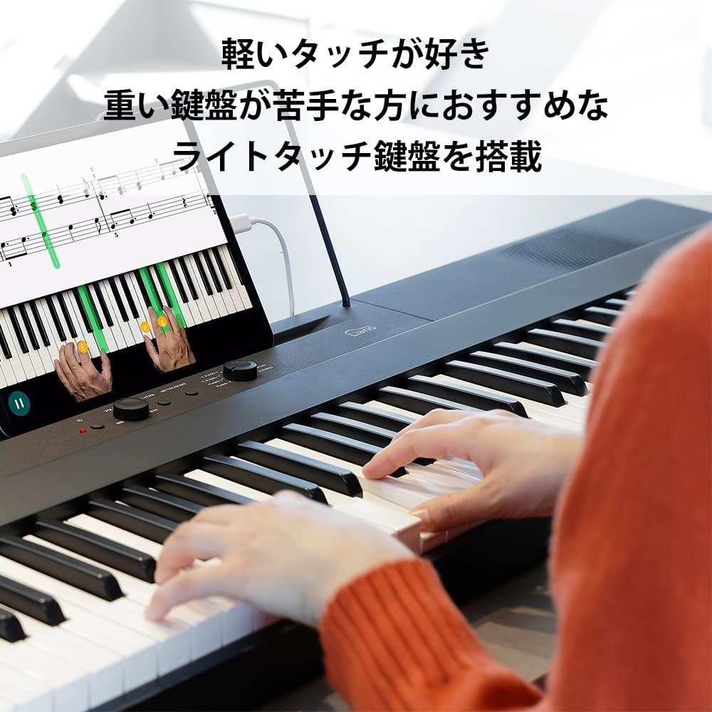 Amazon | KORG コルグ 電子ピアノ 88鍵盤 Liano L1SP 薄さ7cm 6kgの