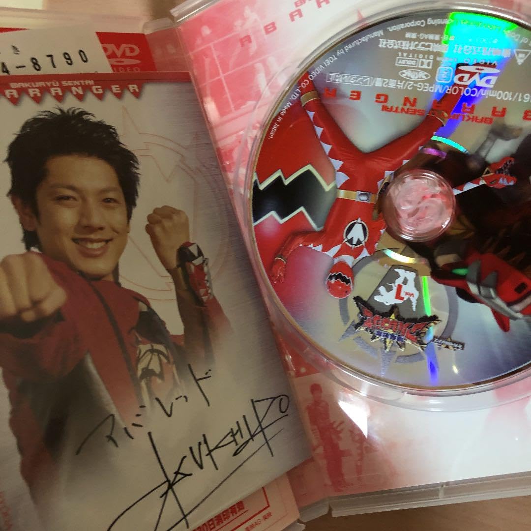 Amazon.co.jp: 爆竜戦隊アバレンジャー VOL.1〜7巻セット DVD