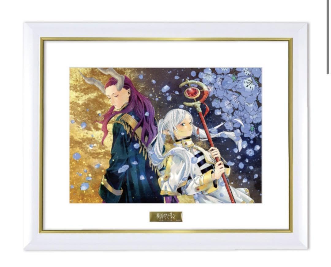 Amazon.co.jp: 葬送のフリーレン 複製原画第七弾 黄金郷 A5サイズ