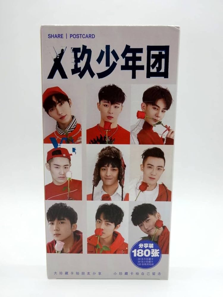 Amazon.co.jp: 肖戦/シャオジャン所属 中国人気アイドルグループ X玖