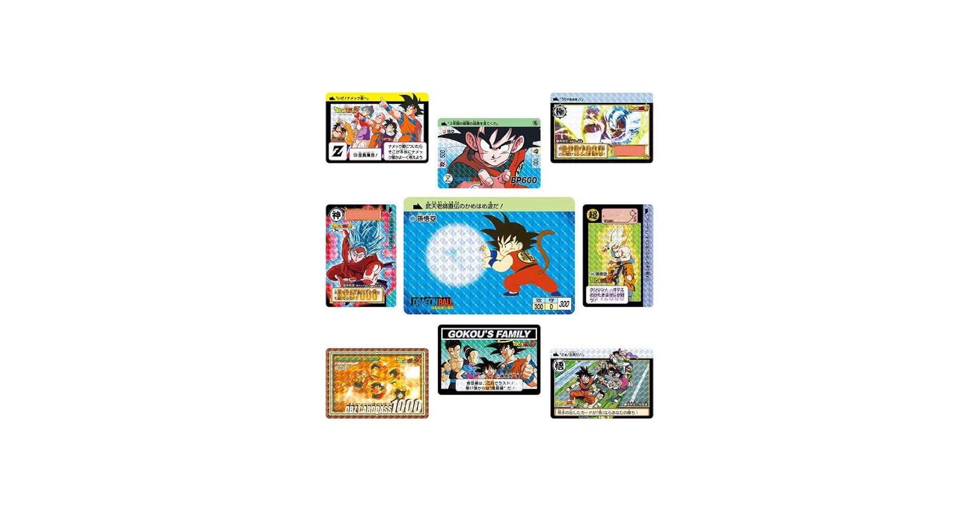 Amazon.co.jp: ドラゴンボールカードダスリミックス Vol.1 : おもちゃ