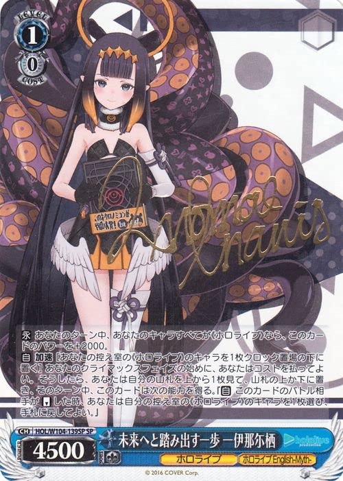 ヴァイス ワトソンアメリア PSA10 次*日様 PSA10 2023 WEISS SCHWARZ