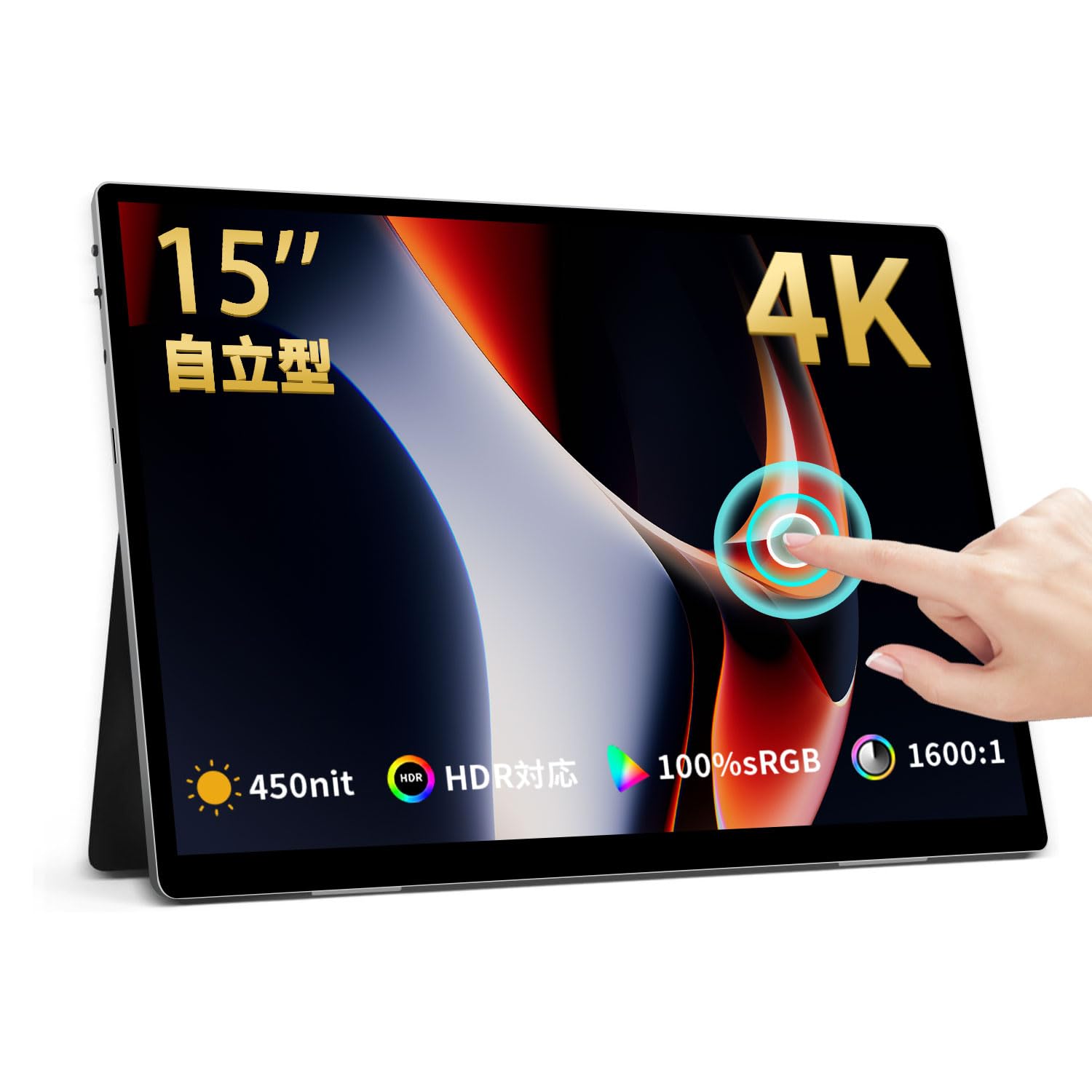 Amazon.co.jp: HAILESI モバイルモニター 15インチ 4K 3240*2160