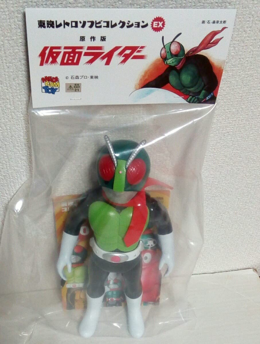 東映レトロソフビコレクション 原作版 仮面ライダー (扉絵カラー