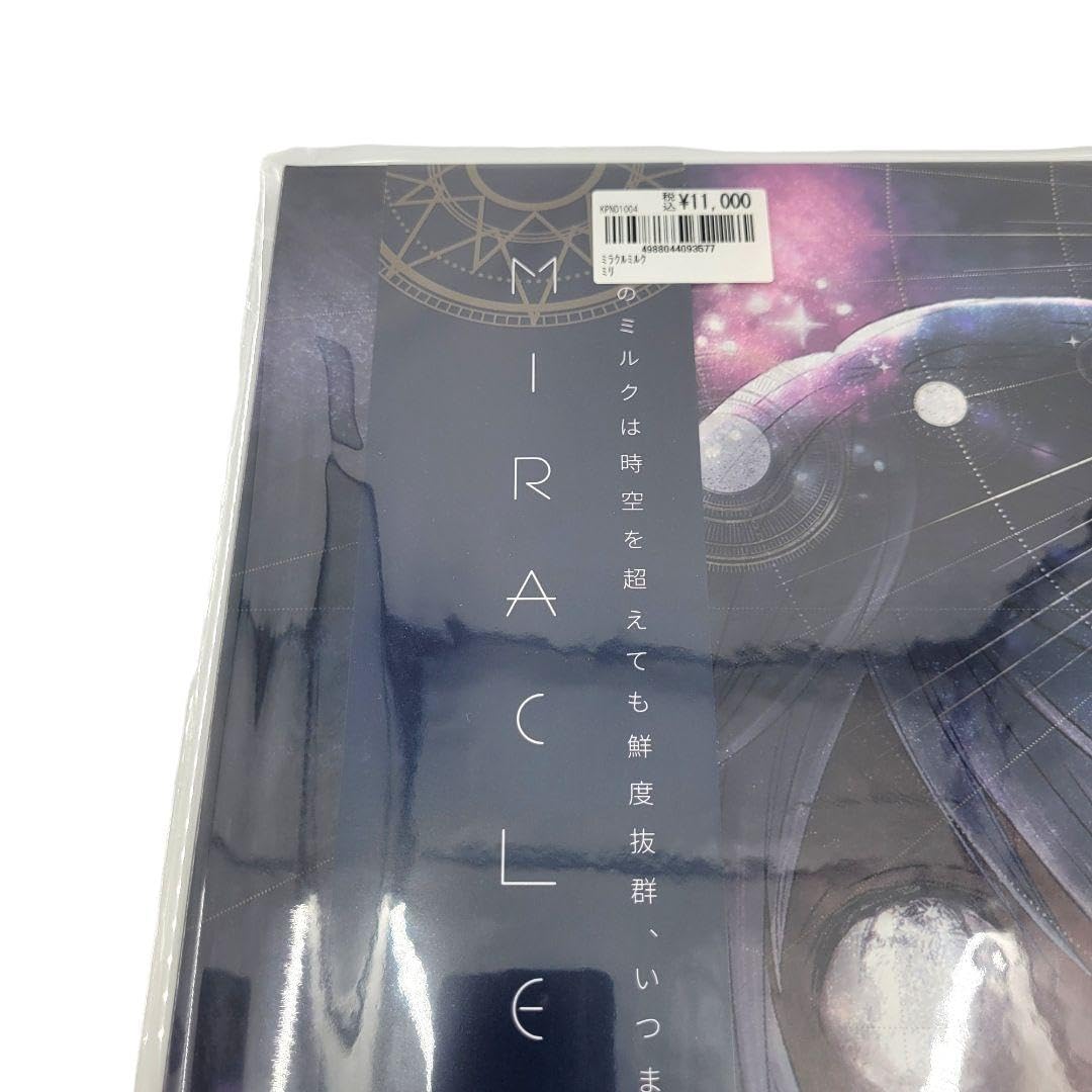 Amazon.co.jp: Mili Miracle Milk 完全限定盤 LPレコード2枚組 特典付