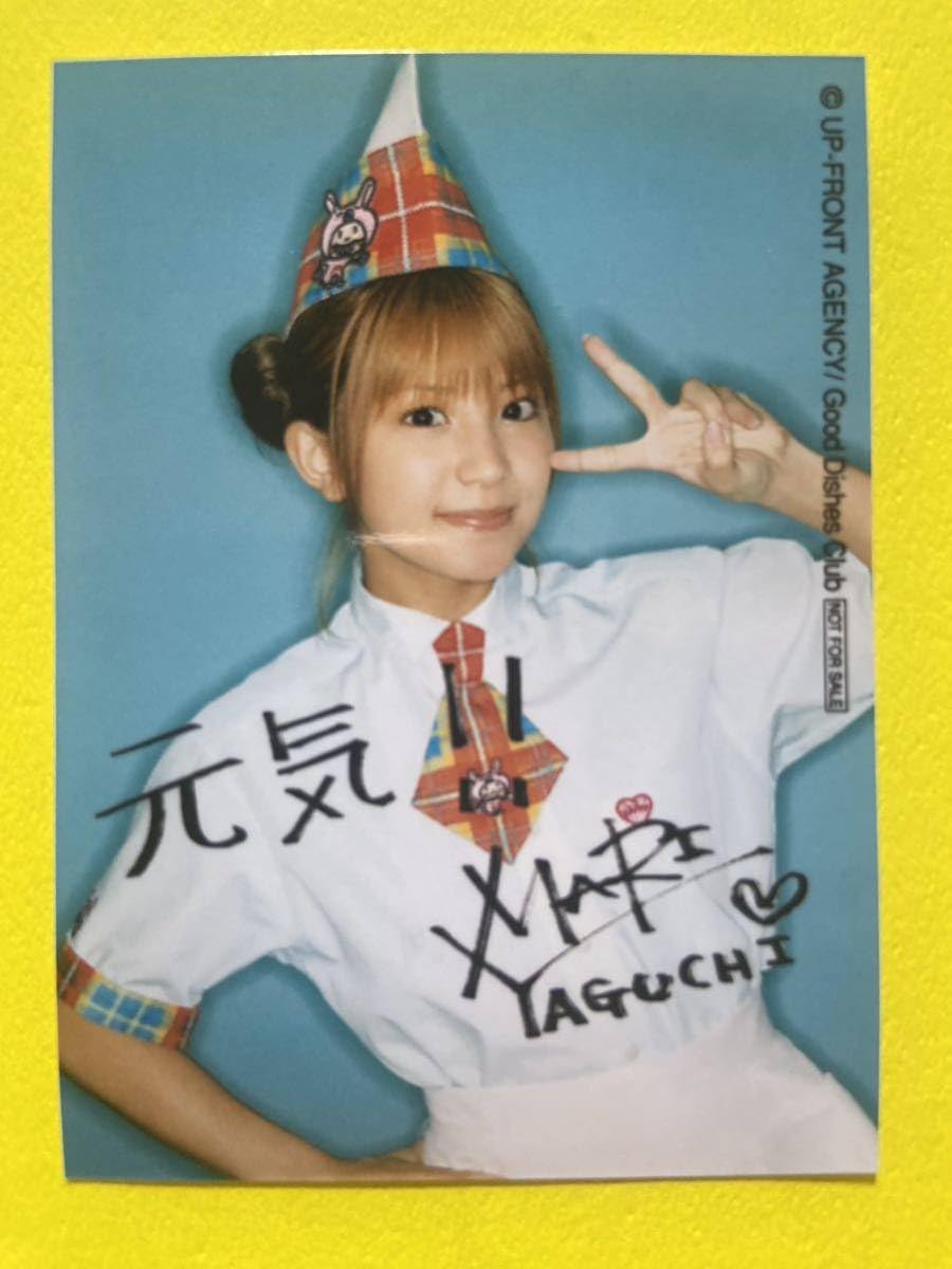 Amazon.co.jp: モーニング娘。 オフィシャルショップ限定 生写真風