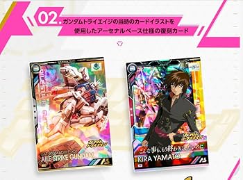 Amazon.co.jp: 機動戦士ガンダム アーセナルベース BOOSTER PACK [機動