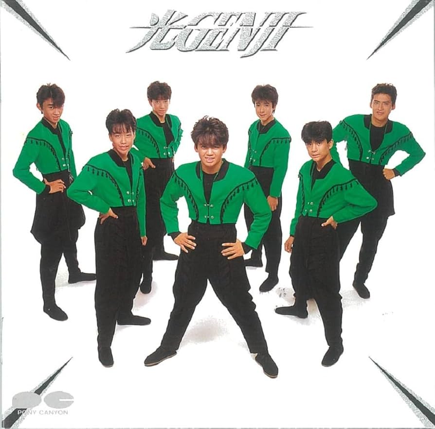 光GENJI: Amazon.sg: Music