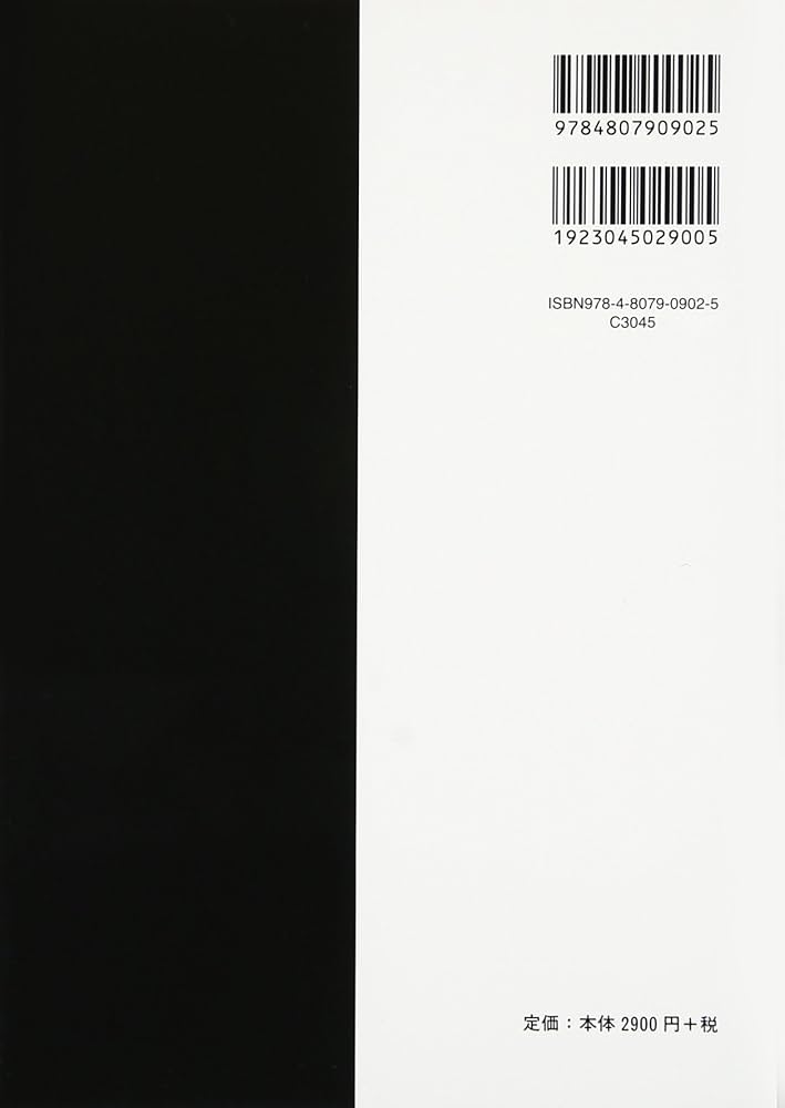 基礎分子生物学 | 田村隆明, 村松正実 |本 | 通販 | Amazon