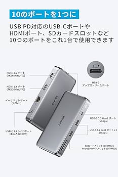Amazon | Anker 563 USB-C ハブ (10-in-1, Dual 4K HDMI, for MacBook