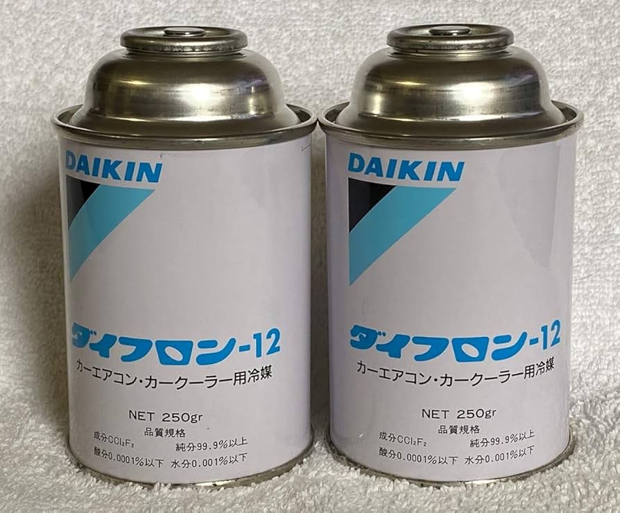 Amazon | 【2本セット】ダイフロン R12 R-12 クーラーガス エアコン