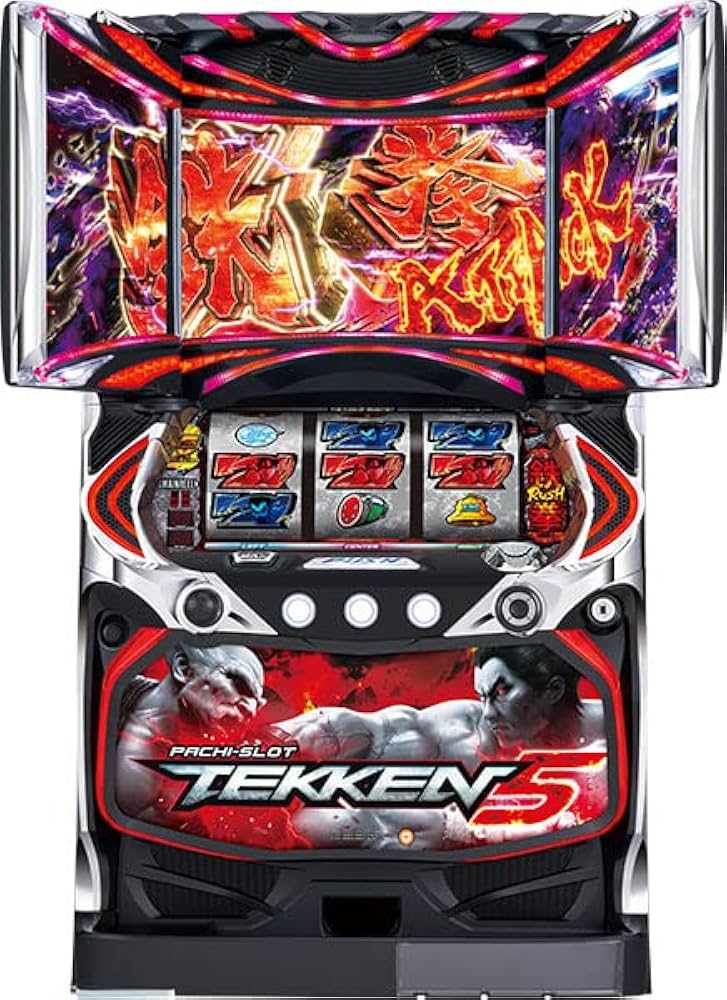 Amazon | パチスロ鉄拳5 中古パチスロ実機 (すぐに遊べる ブロンズ