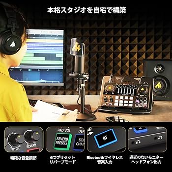 Amazon | MAONO オーディオミキサー オーディオインターフェース Mixer