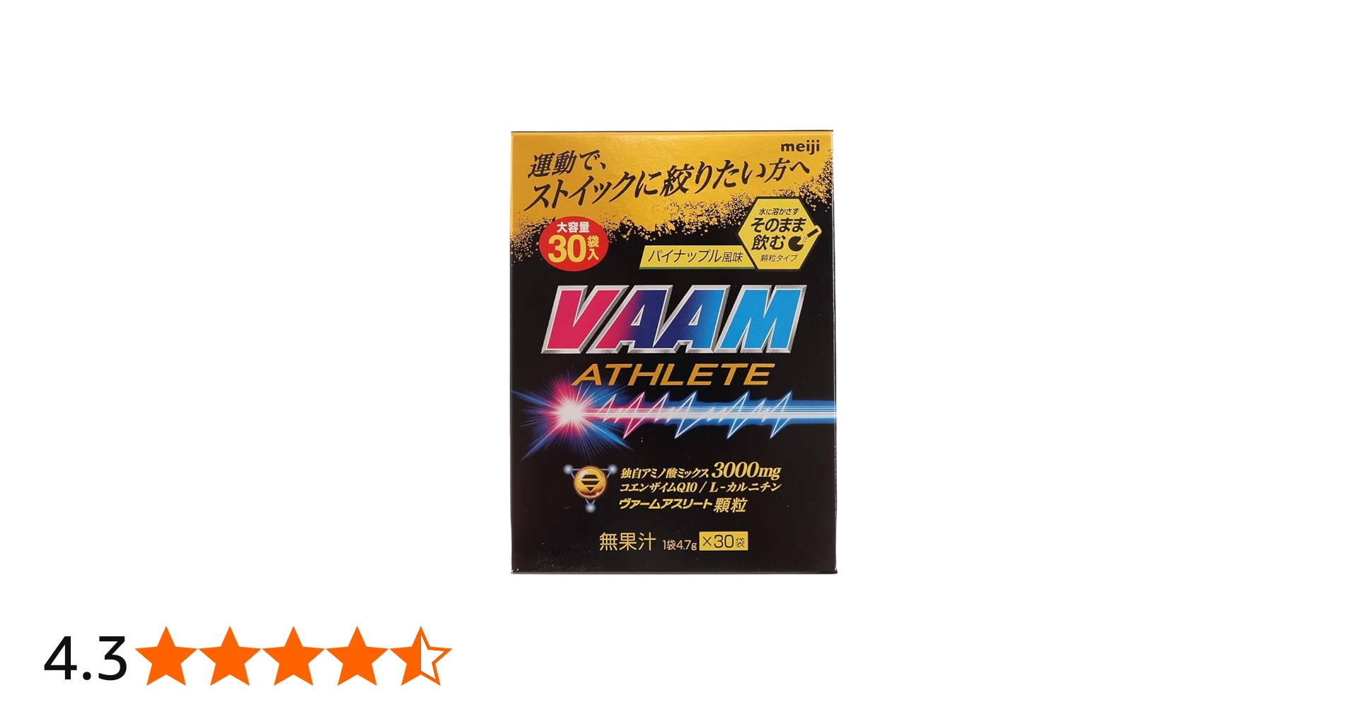 Amazon.co.jp: VAAM(ヴァーム) アスリート顆粒 パイナップル風味 4.7g