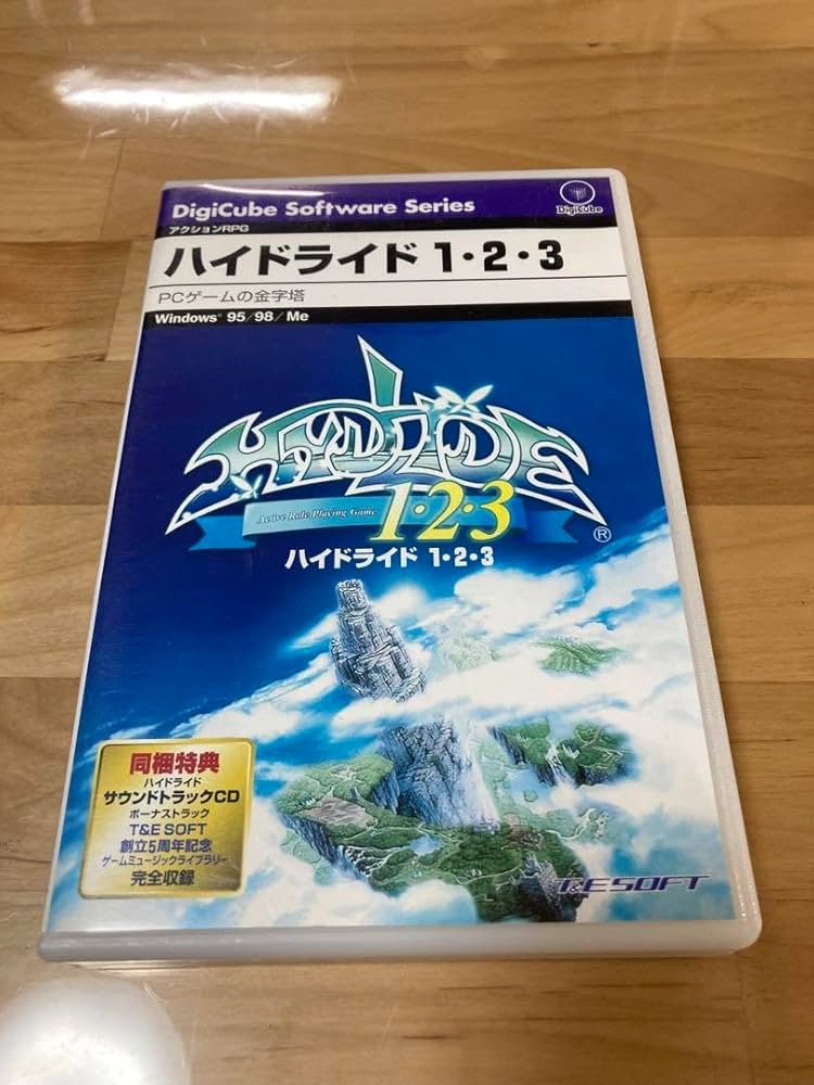 Amazon.co.jp: ハイドライド1・2・3 Windows QYHG : おもちゃ