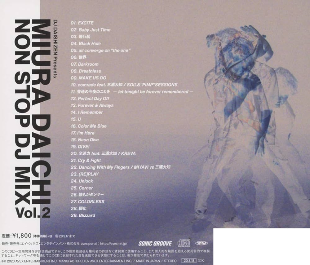 Amazon.co.jp: DJ DAISHIZEN Presents 三浦大知 NON STOP DJ MIX Vol.2