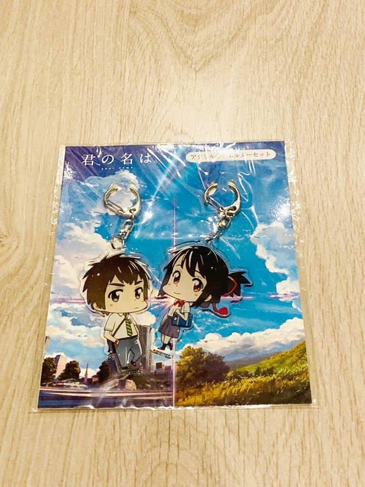 Amazon.co.jp: 君の名は アクリルキーホルダー セット 劇場 限定