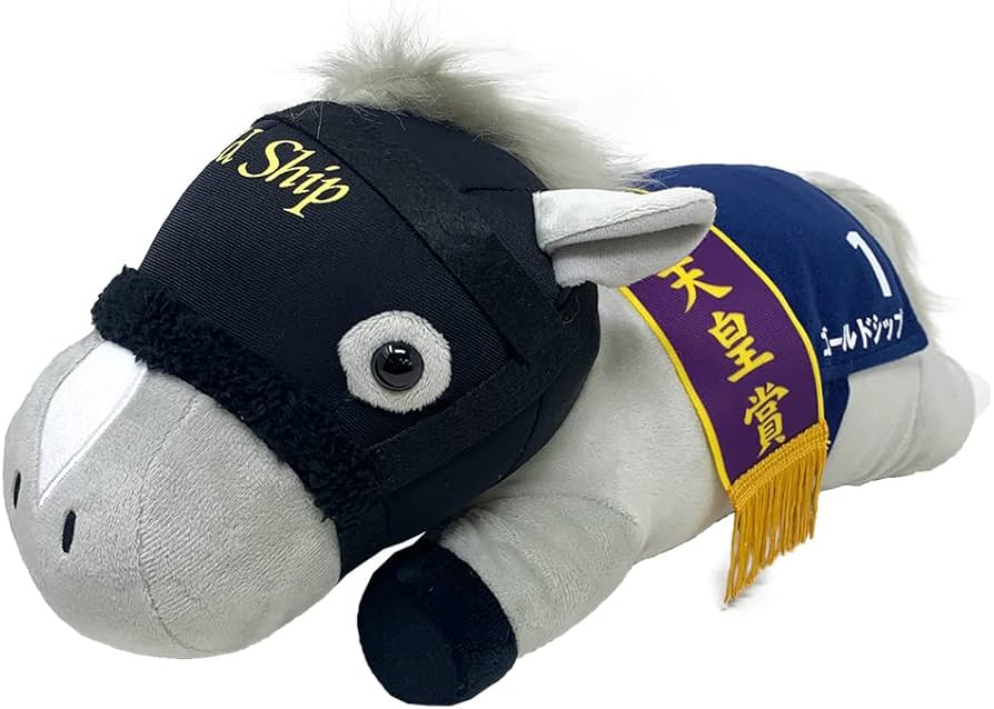 Amazon.co.jp: サラブレッド コレクション ねそべり BIG ぬいぐるみ 約