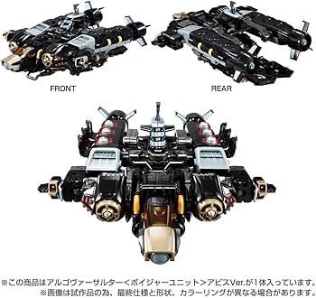 Amazon.co.jp: 【Reservation period has ended】Takara Tomy (TAKARA