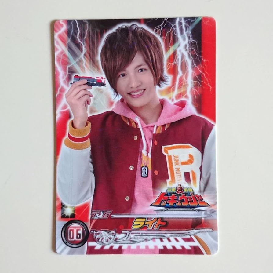 Amazon.co.jp: 烈車戦隊トッキュウジャー カード トッキュウ1号 ライト