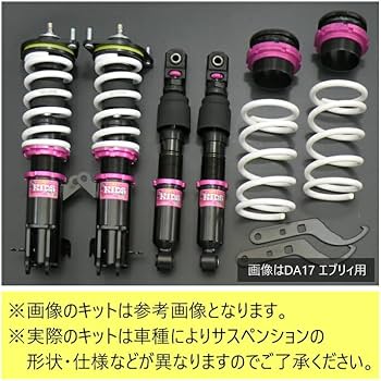 Amazon | 【SUPER KIDS TWIN】 車高調キット スズキ HE21S アルトラ