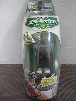 Amazon.co.jp: 流星のロックマン スターキャリアー 2個セット ROCKMAN