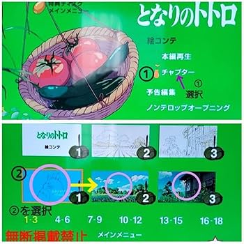 Amazon.co.jp: ジブリ 特典ディスク(dvd)《正規ケース》 8セット(本編