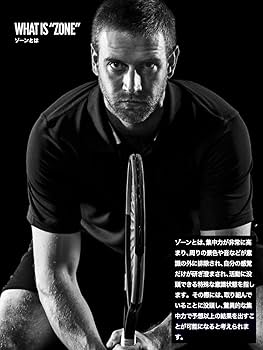 Amazon | フィリップスタイン(Philip Stein) ゾーンブレスレット SPT