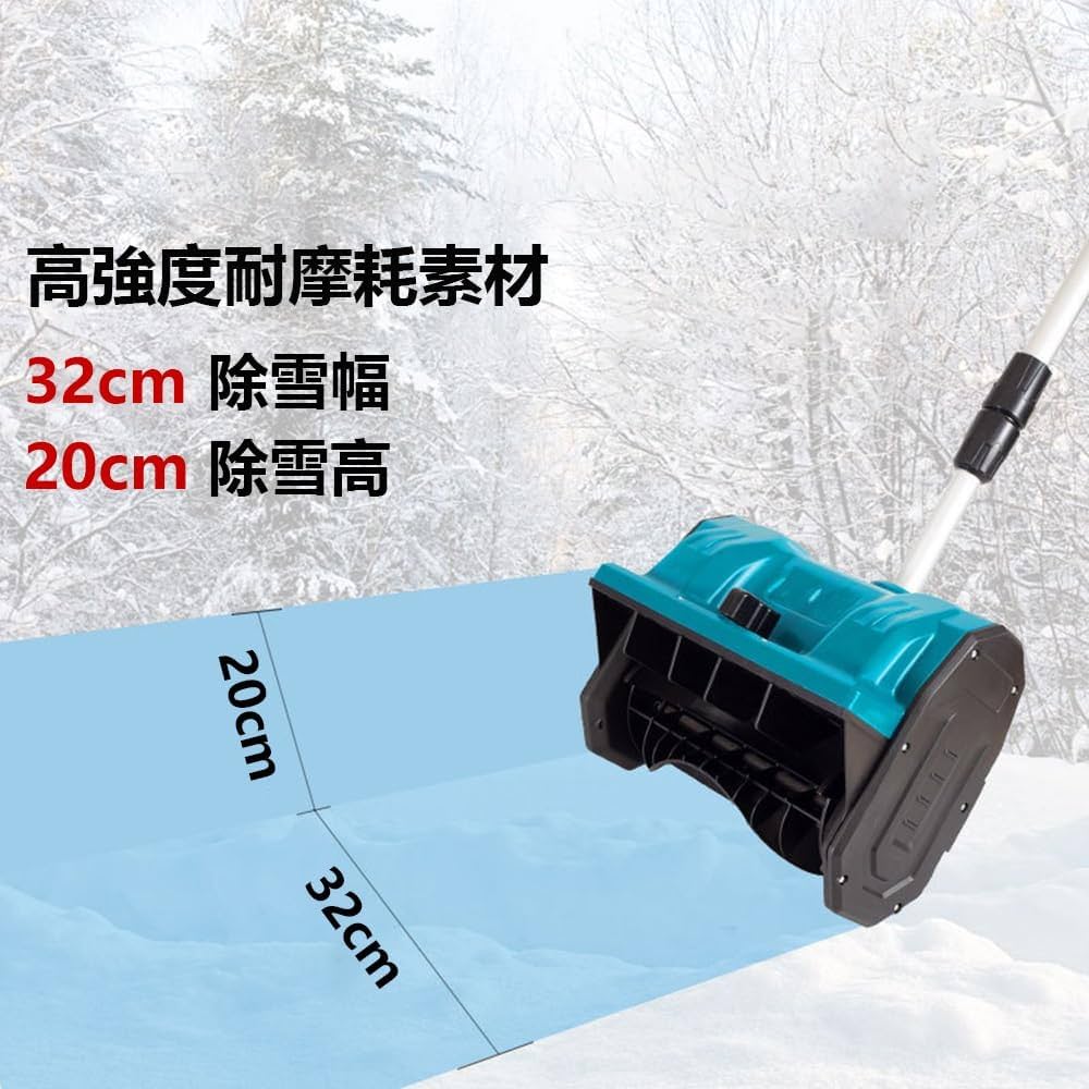 Amazon.co.jp: 【2025年新登場】除雪機 21V電動除雪機 雪かき 4.0Ah