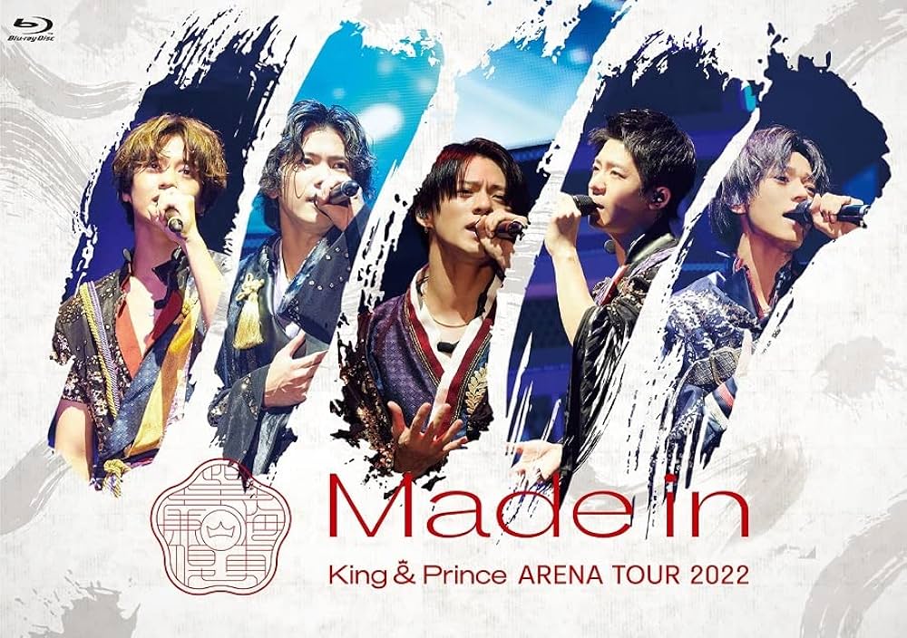 Amazon.co.jp: King & Prince ARENA TOUR 2022 ～Made in～ (通常盤)(2
