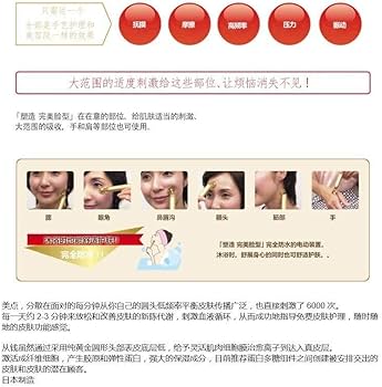 Amazon.co.jp: フェイスパーフェクションビオーラ BM-2 24K純金美顔器