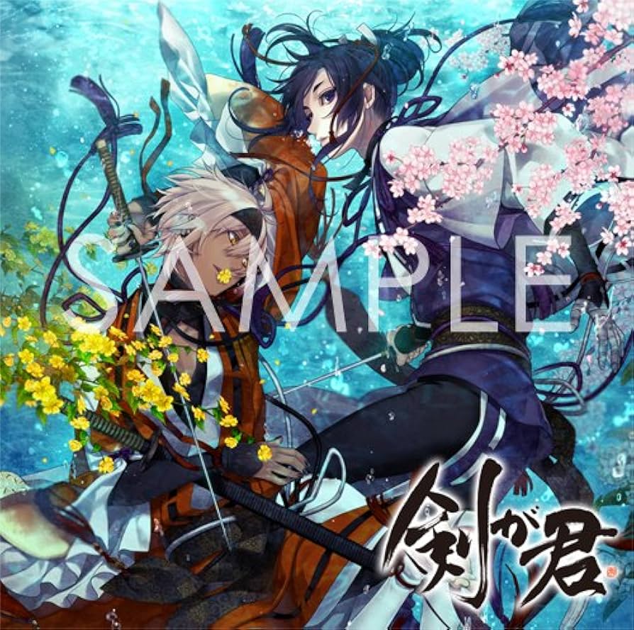 Amazon.co.jp: 剣が君 キャラクターソング 天之章「九十九丸・螢