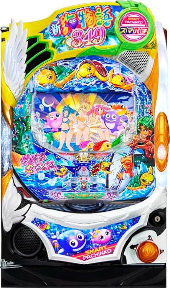 Amazon | e新海物語349 中古パチンコ実機 [スマパチ] (ボックス