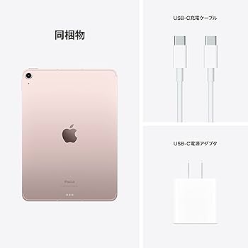 Amazon | 2022 Apple iPad Air (Wi-Fi, 64GB) - ピンク (第5世代