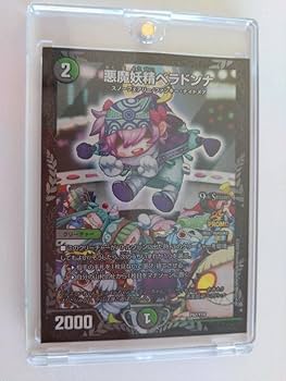 Amazon.co.jp: デュエマ 悪魔妖精 ベラドンナ CS プロモ : おもちゃ