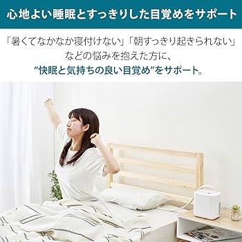 Amazon | アイリスオーヤマ 快眠クールまくら ホワイト SCP-450