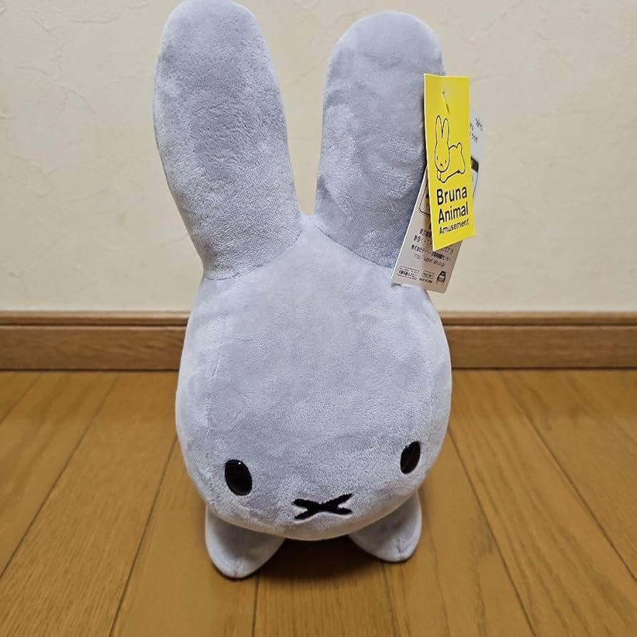 Amazon.co.jp: Bruna Animal ブルーナアニマル 特大サイズぬいぐるみ