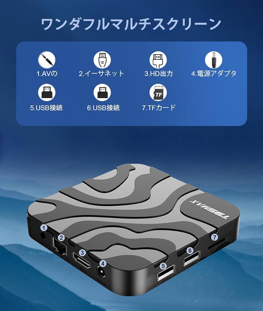 Amazon.co.jp: スマートtvボックス android 12.0 tv ボックス 4k