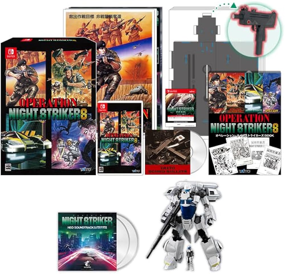 Amazon.co.jp: オペレーション・ナイトストライカーズ特装版+CD+