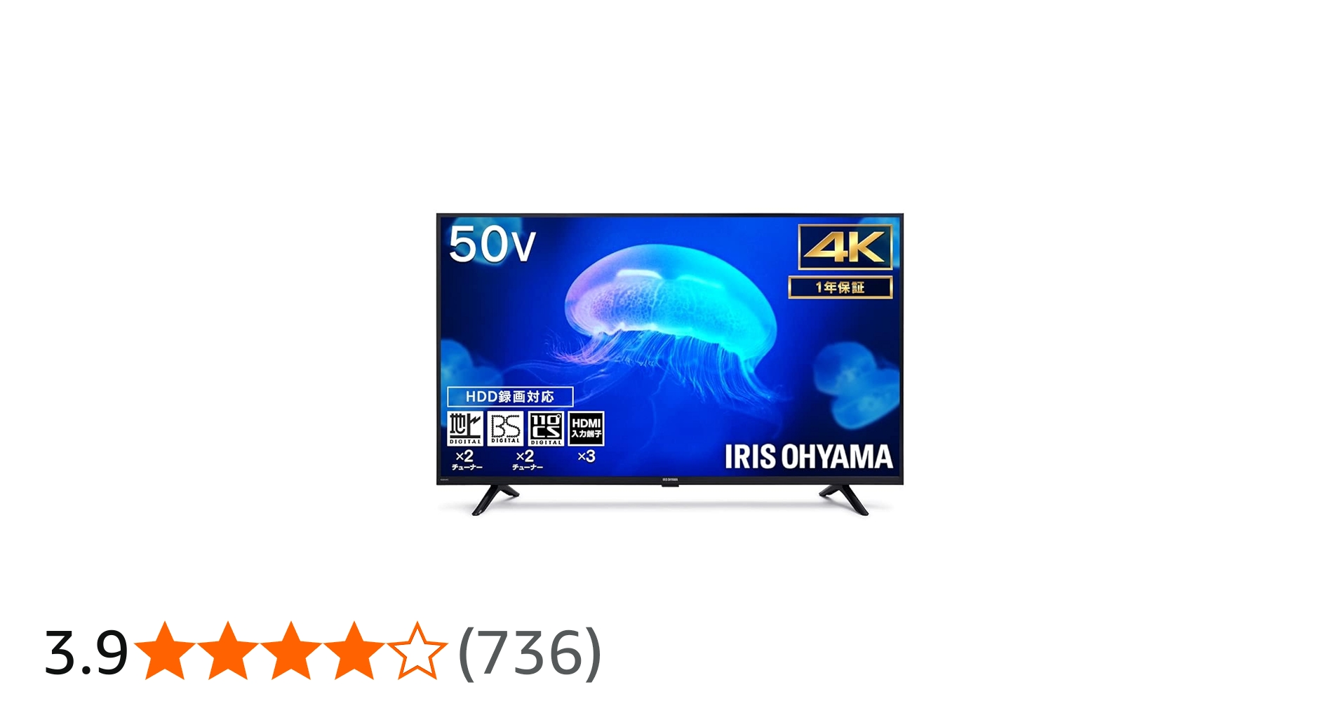 J126R アイリスオーヤマ 50型 22年製 4K液晶ディスプレイ Amazon